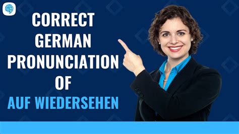 auf wiederschön|auf wiedersehen pronunciation.